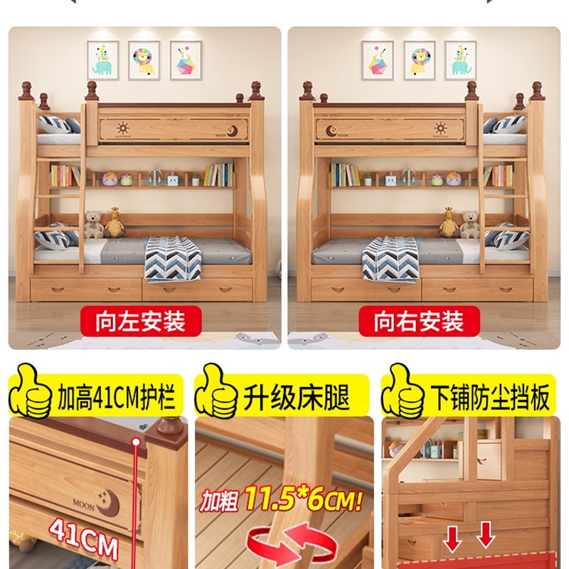 全实木高箱高低床 储物带衣柜子母床 儿童上下铺多U功能组合两层