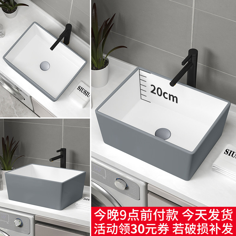 灰色加深台上盆超深洗手盆陶瓷洗脸盆阳台面盆洗衣池洗衣槽洗衣盆