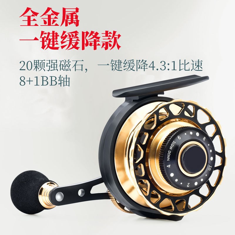 金飚王数显筏轮筏桥钓自动排线全金属微铅筏钓轮磁力一键缓赵之郑