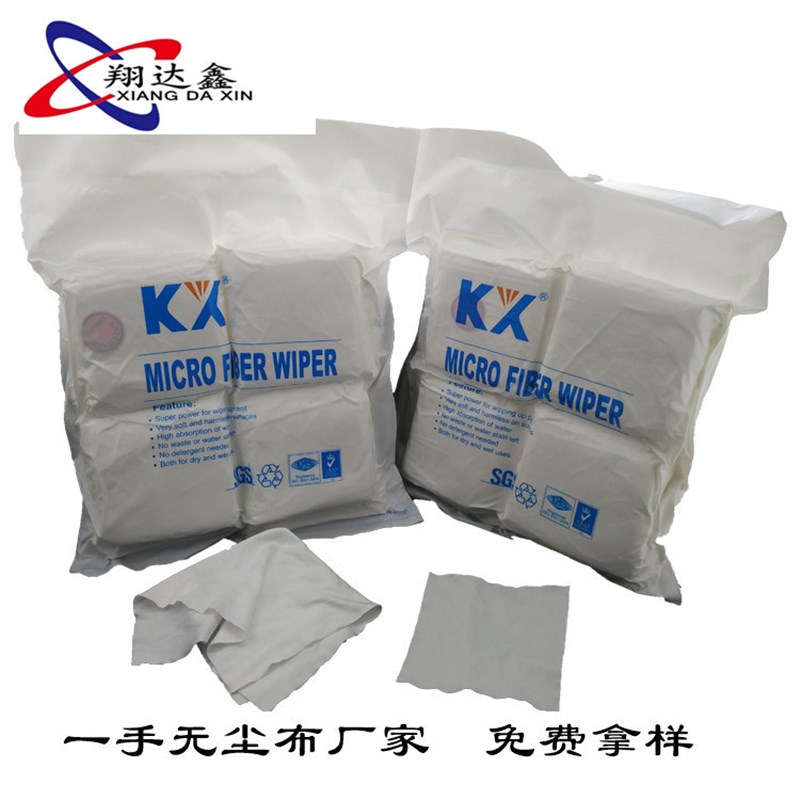 无尘布手机屏幕清洁布百级镜面屏幕除尘贴膜清洁擦拭布KX4009A