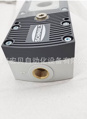 施迈茨SCHMALZ组合式真空发生器SBPL-50/2575/100/125/150-HF/HV