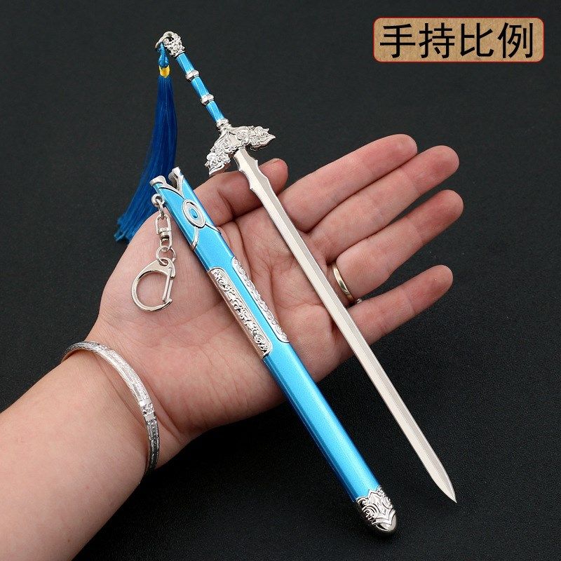 仙剑影视周边上古凶剑璇玑定坤剑神魔剑全金属工艺品摆件,特色手工艺,其他特色工艺品,淘宝优惠券,粉丝福利购,淘宝优惠卷