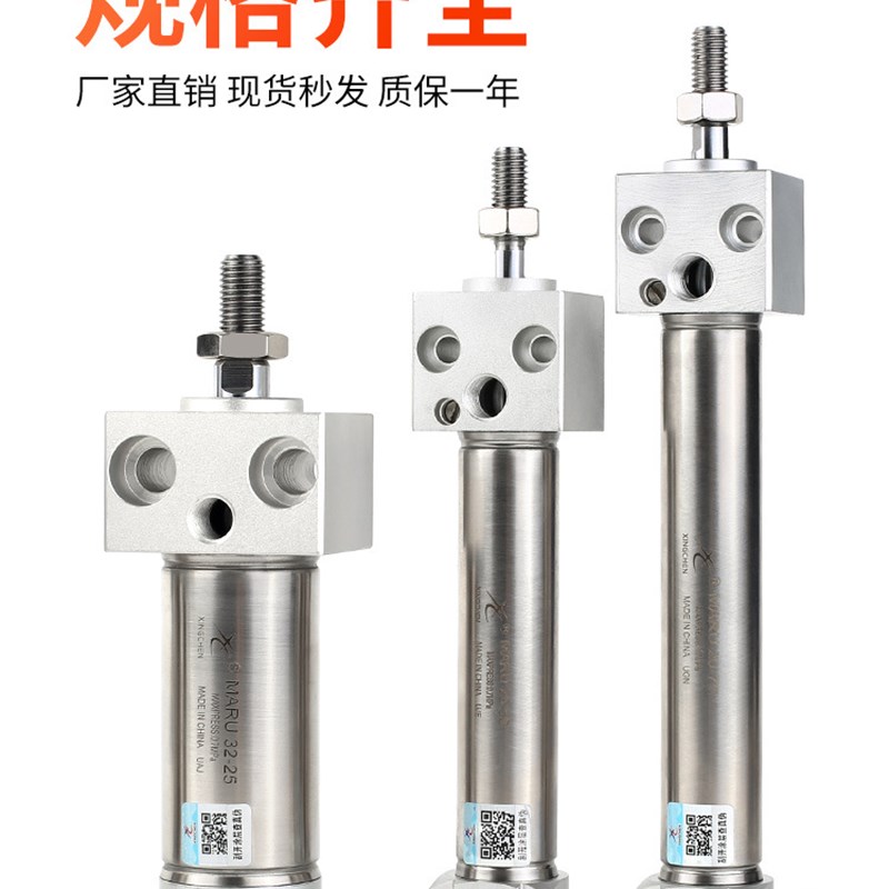 星辰气动不锈钢迷你气缸法兰型方头MARU16/20/25/32-50/75/100S