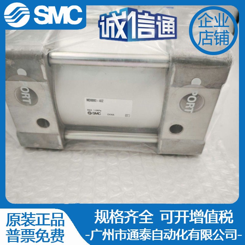 SMC气缸MBB/MDBB32-25-40-50-63-80-100-125-175-200-300-400 Z