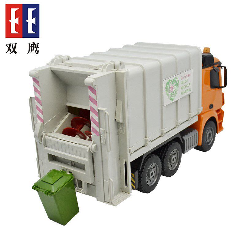 双鹰大号遥控车E560-001遥控环卫车儿童电动仿真车模垃圾车工程车