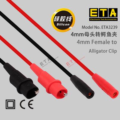 ETA3239 4mm母座转双夹测试线转接线柔软硅胶测试延长线导线电缆