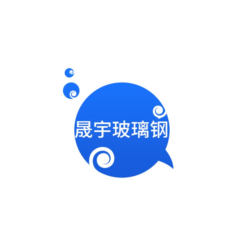 玻璃钢化粪池 2立方-100立方污水处理设备池 一体式隔油池