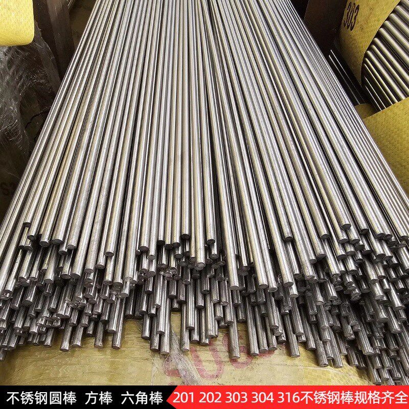 sus304不锈钢棒实心冷拉圆棒5mm 8mm 10mm不锈钢棒201 304圆钢