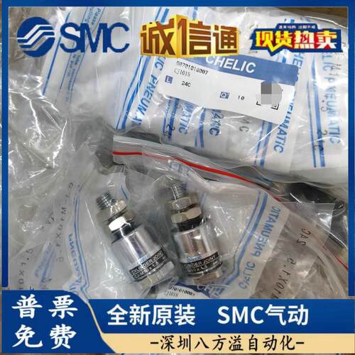 CHELIC气立可浮动接头CJ-M3*0.5 CJ-M4*0.7 CJ-M5*0.8 CJ-M10 M14