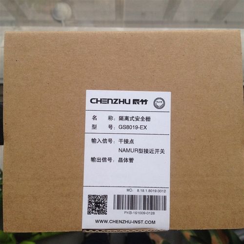 CZ2047一进一出 模拟量输入隔离器 上海辰竹