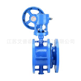 法兰伸缩蝶阀SD341X 6Q涡轮软密封污水自来水灌溉伸缩法兰蝶阀