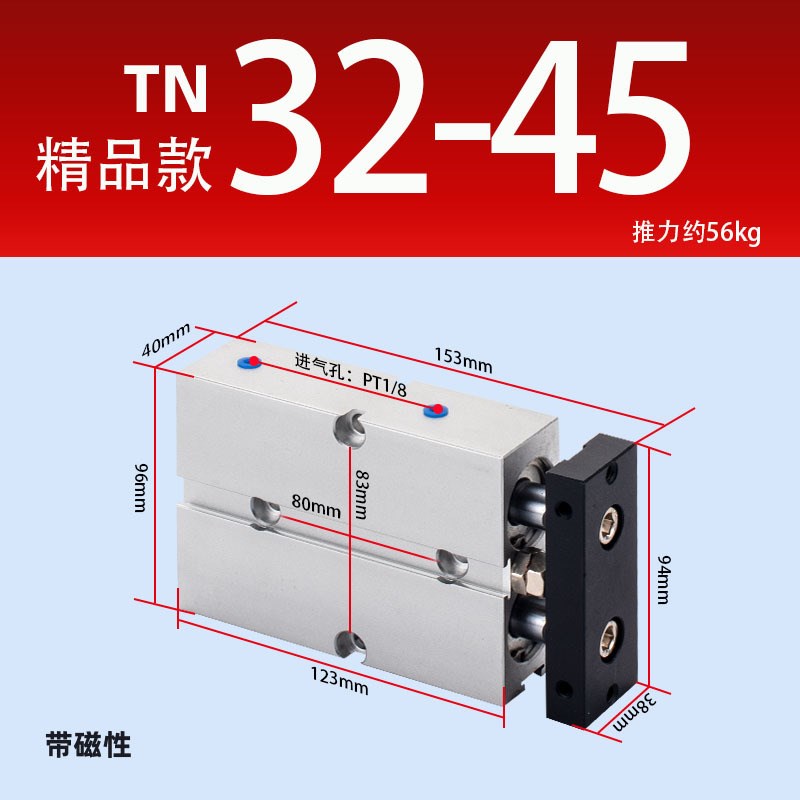双轴双缸大推力气缸TDA/TN10/16/20/25/32-10/20/30/40/50/60/70