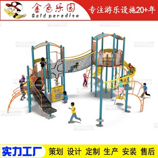 组合滑梯 儿童滑梯 滑梯  幼儿园滑梯 户外大型滑梯 儿童游乐设施