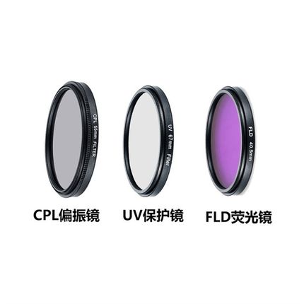 单反运动数码相机37-82mm kit滤镜套装 4IN1  CPL+UV+FLD+清洁布