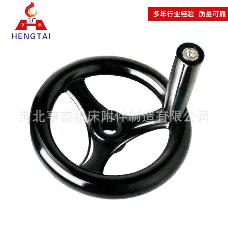 厂家供应圆轮缘手轮 电镀胶木手轮 带手柄内波纹手轮可折手柄手轮,标准件/零部件/工业耗材,手轮,淘宝优惠券,粉丝福利购,淘宝优惠卷