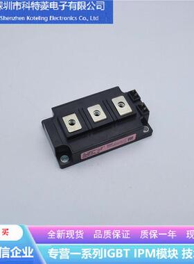 CM600C1Y-24T变频器配件IGBT模块全新600A-1200V原装质量保证直拍