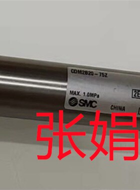 《全新原装》SMC  ASD330F-01-08S  CDM2B20-75 D-A93 CQ2B20-10
