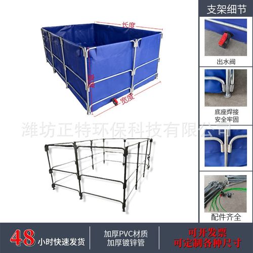 帆布水池按需定制小龙虾养殖池加厚篷布水池贴牌代加工支架养鱼池