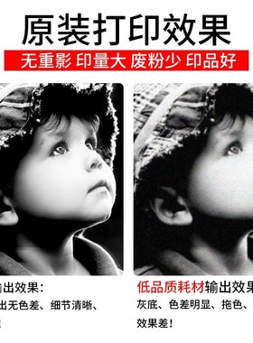 杰利达适用理光6210D 8000墨粉8001 1107 9001 2075 1350原装碳粉