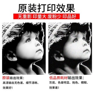 8000墨粉8001 1350原装 1107 2075 碳粉 9001 杰利达适用理光6210D