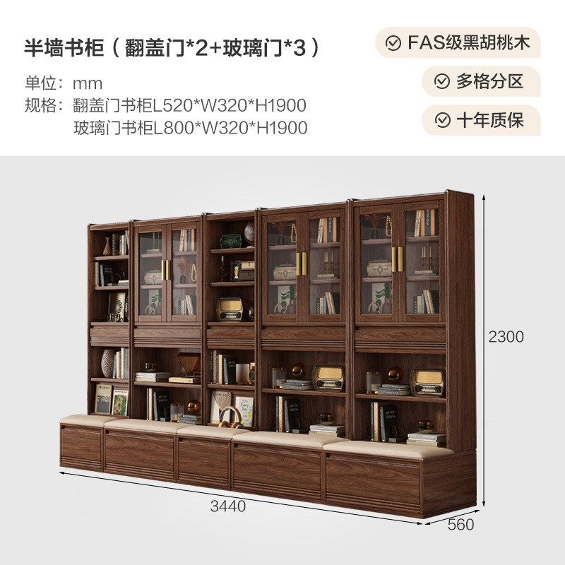 新中式黑胡桃实木书柜墙格子书架玻璃门组合置物柜落地储物展示柜,住宅家具,书架,淘宝优惠券,粉丝福利购,淘宝优惠卷