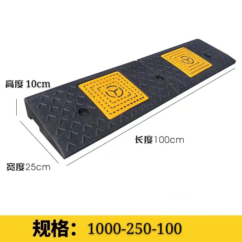 马路橡塑斜坡垫台阶垫汽车上坡爬坡三角垫路沿坡家用门槛板带黄片