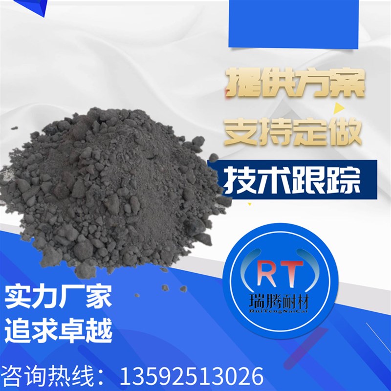 耐火材料供应耐火浇注料 高强轻质隔热保温浇注料