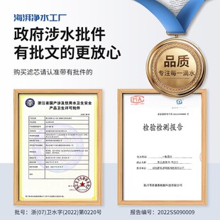 1795A 203 1592 B全套 MRC1695 霖乐源F1净水器滤芯通用MRO201a