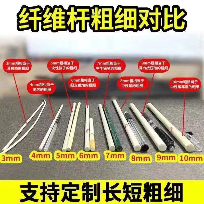 厂家直销玻璃纤维杆拱棚支架玻璃纤维棒实心玻璃杆大棚支架杆