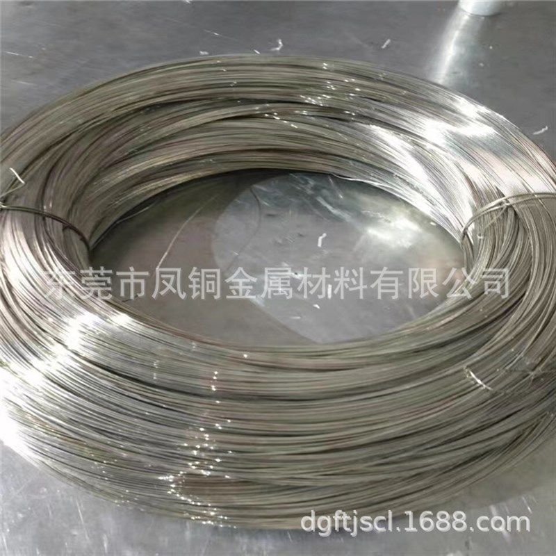 供应优质BMn43-0.3锰白铜板 圆棒 康铜 考铜 精密电阻合金 白铜线,金属材料及制品,铜材,淘宝优惠券,粉丝福利购,淘宝优惠卷