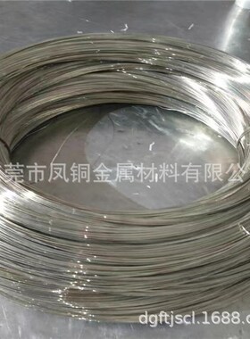 供应优质BMn43-0.3锰白铜板 圆棒 康铜 考铜 精密电阻合金 白铜线