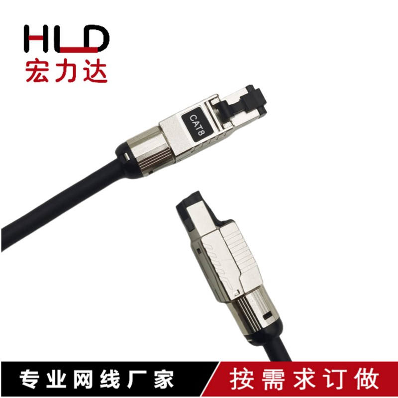 工厂销售锌合金水晶头网线CAT7CAT8免打组装式耐用RJ45网络跳线