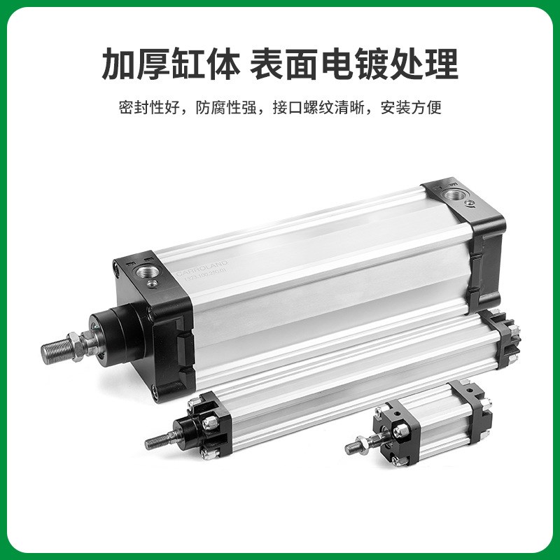 ISO-VDMA标准1319-50系列串联气缸 双倍用力不锈钢活塞杆磁性气缸