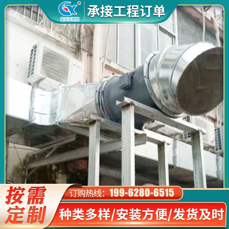 供应厨房油烟车间厨房排风管 伸缩排风管道软管波纹伸缩风管厂家