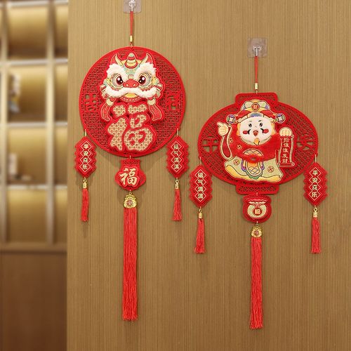 2025蛇年新款装饰挂件醒狮福字大门客厅过年喜庆场景布置春节挂饰