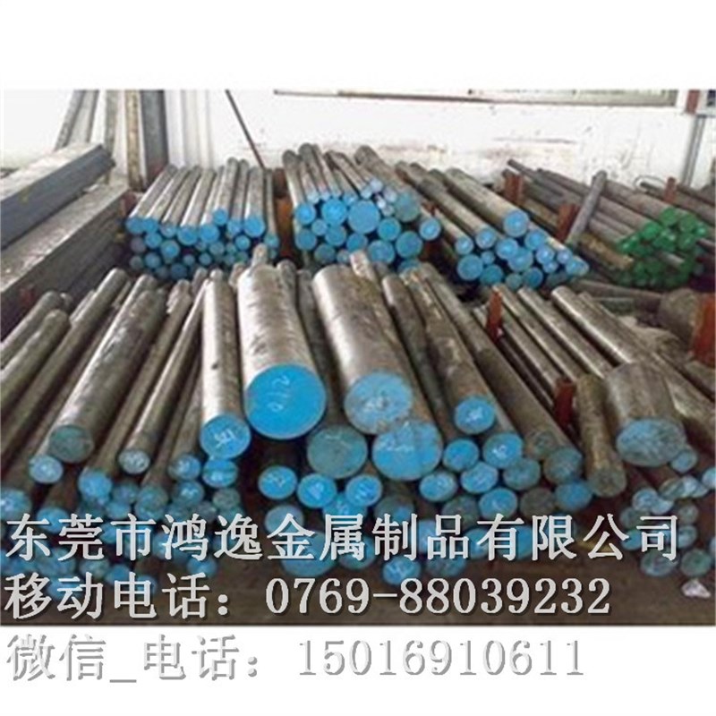 供应Y2140C工具钢 Y2140C钢板 圆钢 具有良好的韧性