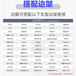 适用KTM1290 Adventure躲排气边箱支架边架摩托车三箱铝合金尾箱