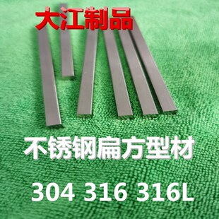 小方条 扁条1.5 1.5 304F 小四方棒 303F不锈钢方棒