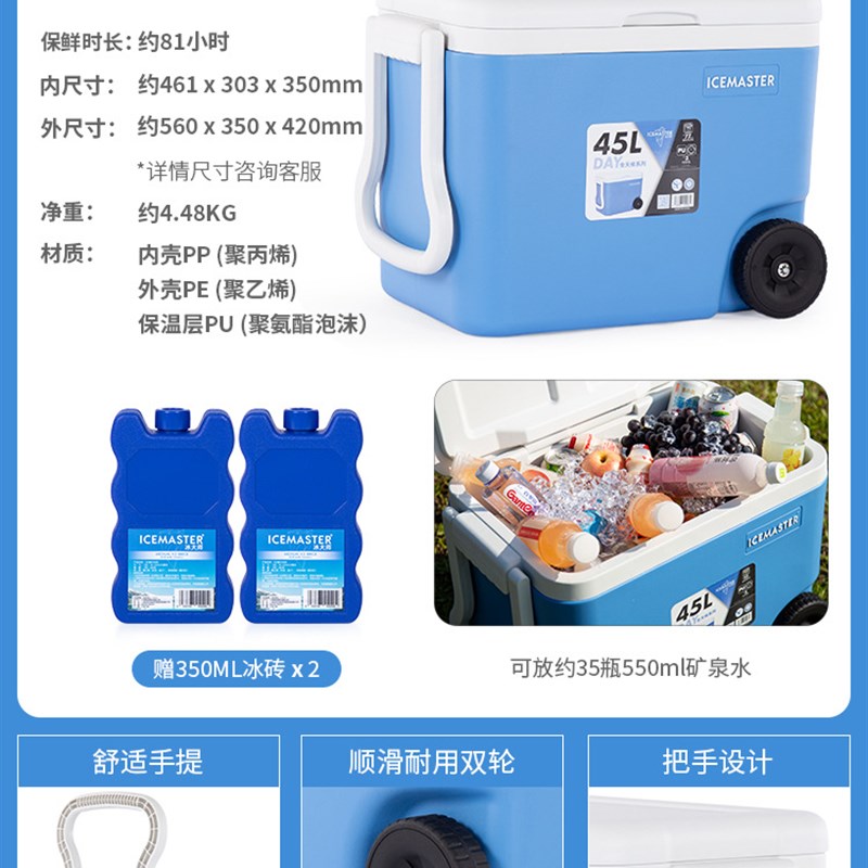 户外保温箱冷藏箱冰块保存箱露营车载保冷箱pu商用摆摊手提