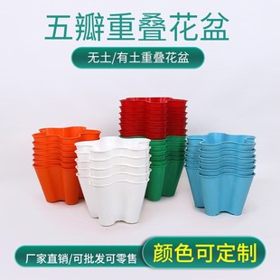大号五瓣花盆塑料重叠多层花盆立体组合家用草莓蔬菜种植盆带托盘