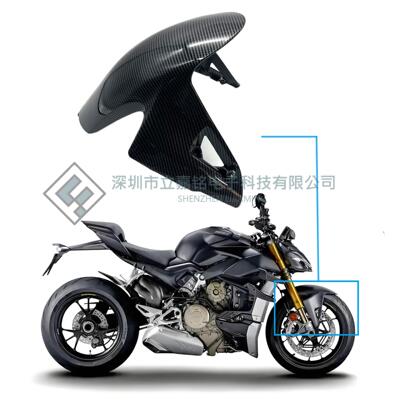 适用于杜卡迪 Ducati 街霸 V4 V2 V4R V4S 前挡泥板整流罩 前沙板