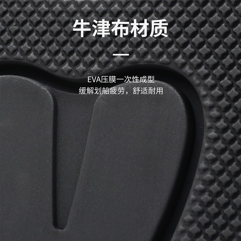 KOETSU科特苏皮划艇座椅垫桨板坐椅划水板便携靠垫KAYAK背靠海绵