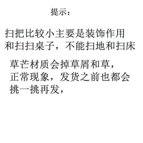 家用迷你微型桌面清洁草编扫把簸箕园艺花园摆件清洁装饰除尘扫帚