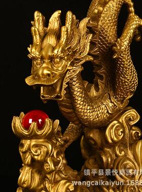 铜龙摆件纯铜五行龙祥龙献瑞生肖戏珠龙客厅工艺品金木水火土云龙