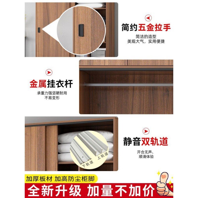 衣柜推拉门实木板式简易收纳柜卧室储物柜出租房衣橱家用简易多用