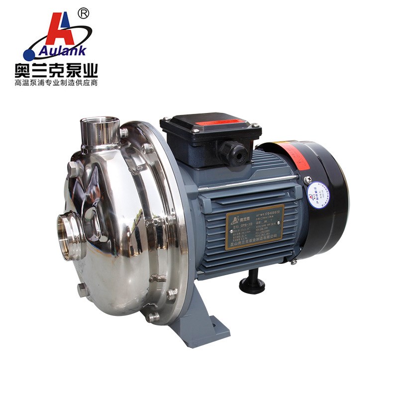 奥兰克供应高温不锈钢卧式CPS-20L离心泵 热水离心泵冷水机泵