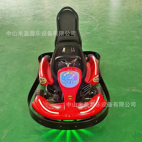 商用广场儿童卡丁车游乐场电动卡丁车赛车室内户外公园景区碰碰车