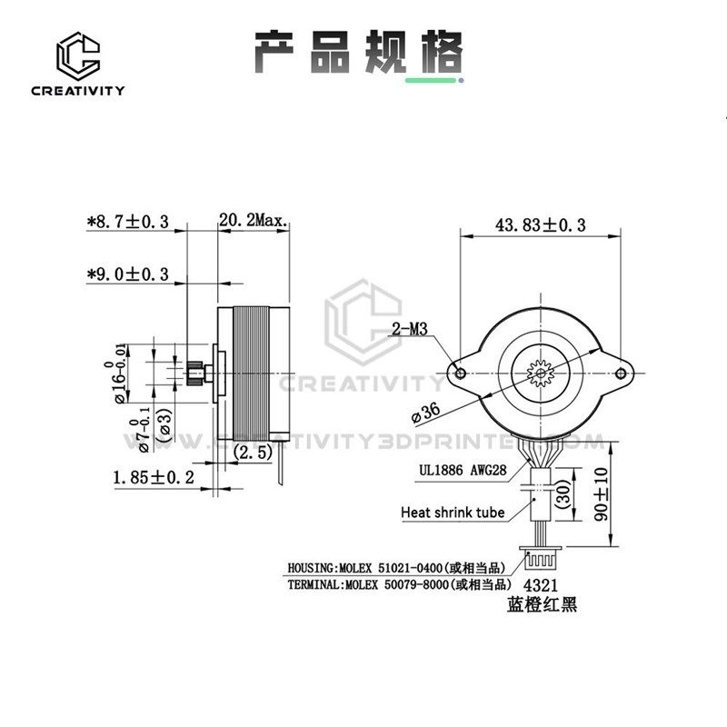 K1/K1C/K1Max步进电机36高扭距圆形马达电机3D打印机适配Ender3v3