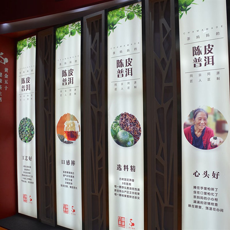 户外室内PP可移背胶纸车身贴单透灯片Kt展板广告喷画喷绘写真设计