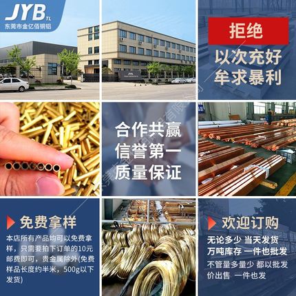 锡青铜棒 锡青铜管QSn4-3,QSn6.5-0.1 QSn7-0.2.C5212.C52100板